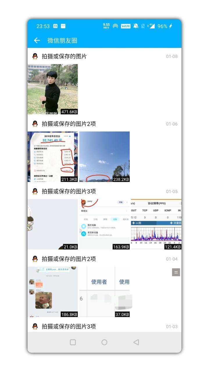 微疑助脚APP壮大的文件处置硬件7481,微疑,助脚,app,壮大,年夜的