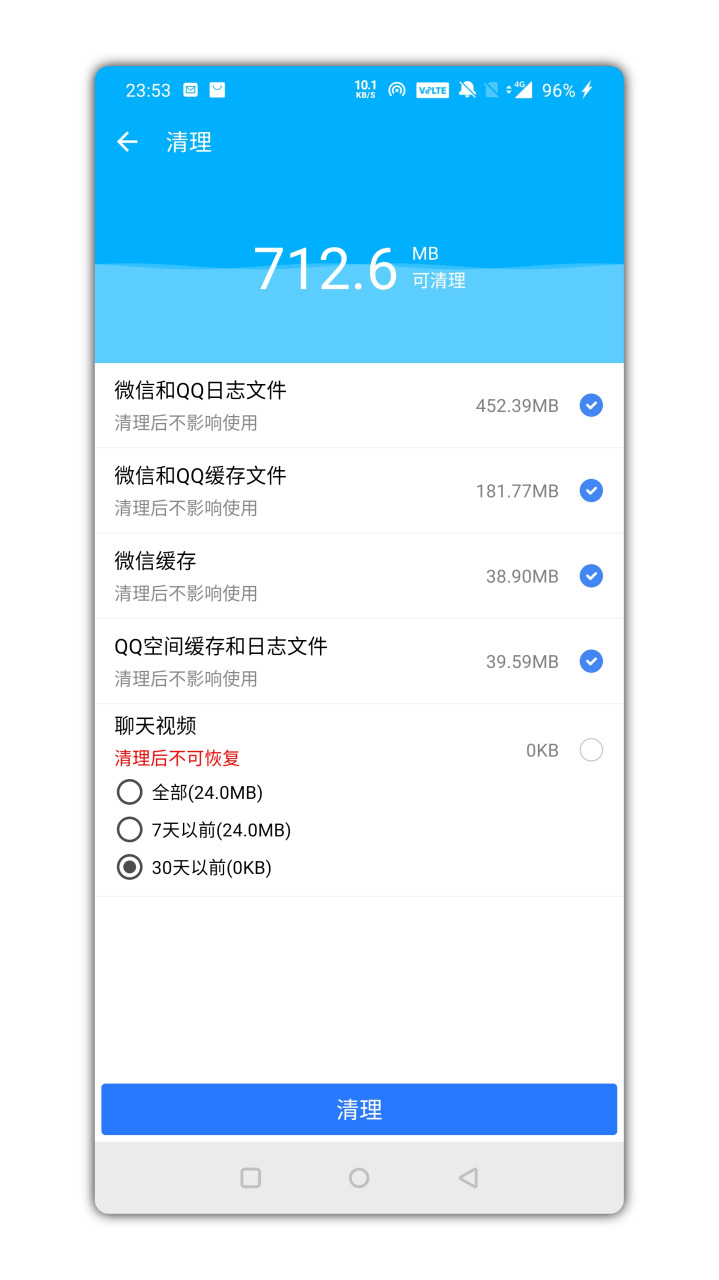 微疑助脚APP壮大的文件处置硬件1584,微疑,助脚,app,壮大,年夜的