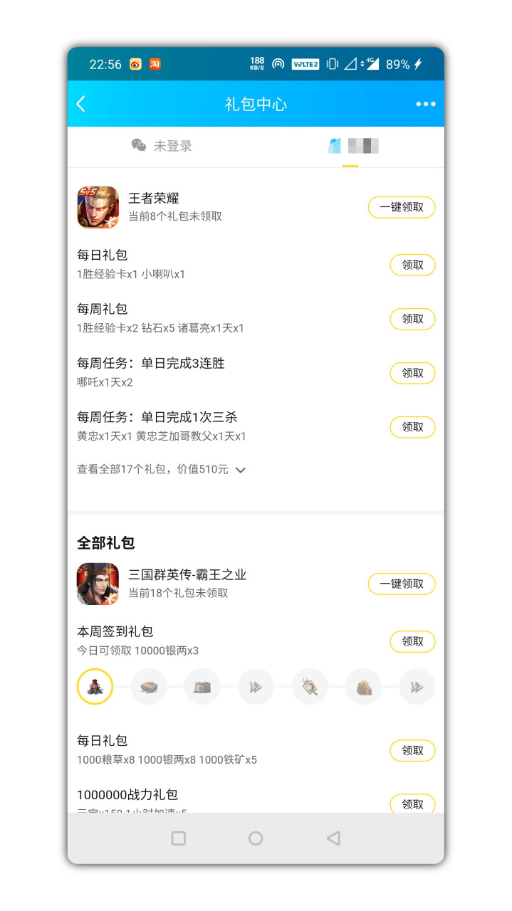 QQ东西箱APP包罗QQ各类适用功用1319,东西,东西箱,app,包罗,各类