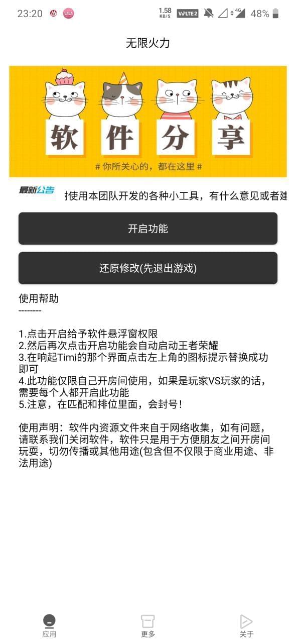 最新王者光彩有限水力开启硬件5702,最新,新王,王者,王者光彩,光彩