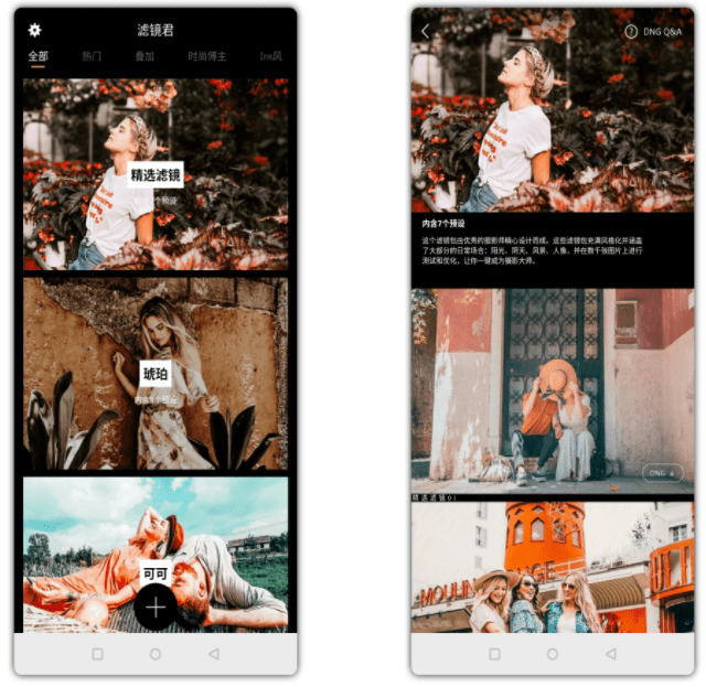 滤镜君视频滤镜调色巨匠app是一款十分专业的照片编纂器5169,滤镜,镜君,君,视频,调色