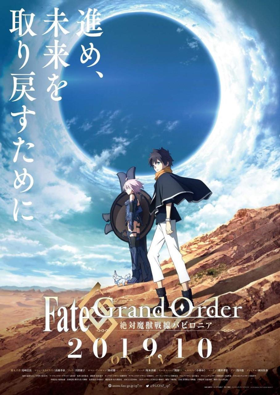 《Fate/Grand Order 尽对魔兽阵线巴比伦僧亚》百度网盘下载8691,order,尽对,魔兽,兽战,阵线