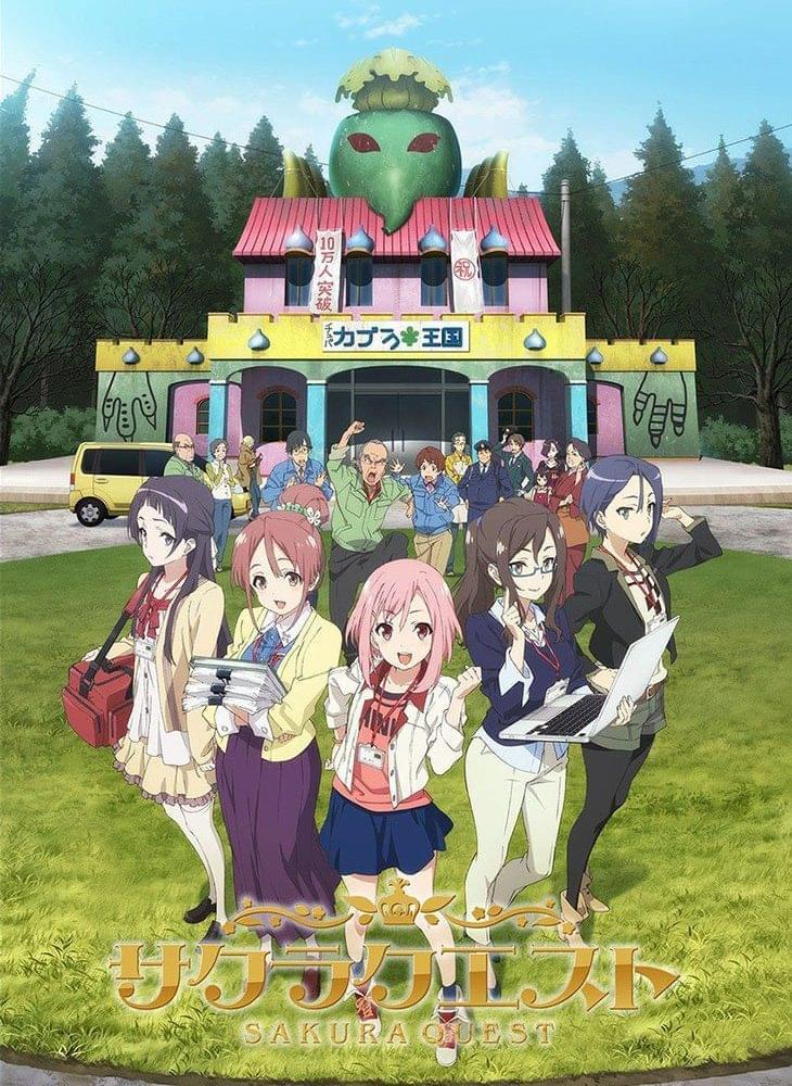 《樱花使命 Sakura Quest》百度网盘下载5315,樱花,使命,sakura,quest,百度