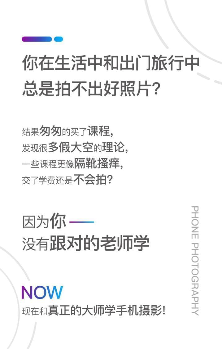 跟环球最牛“拍照师”教拍照！4106,环球,最牛,拍照,拍照师,教拍照