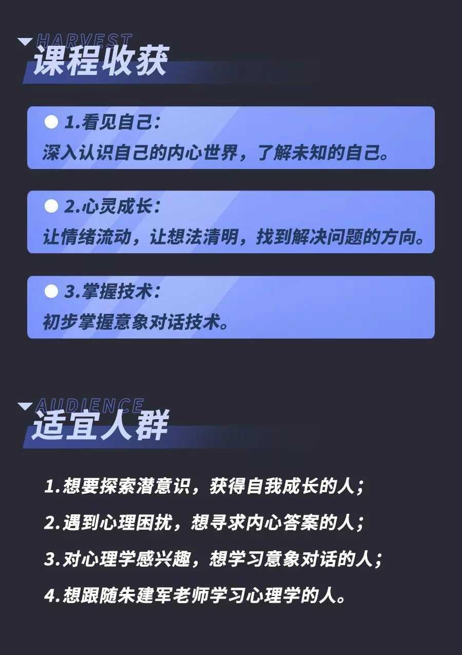 意象对话40讲 寻觅心里的谜底6705,意象,意象对话,对话,40,寻觅