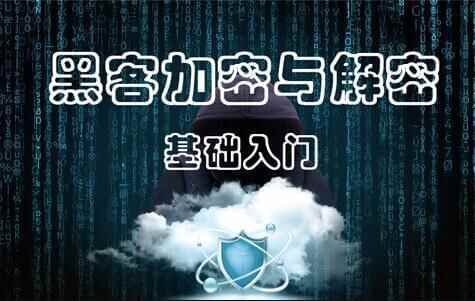 乌客减稀取解稀培训视频，硬件减稀取解稀之PE文件构造9634,乌客,减稀,解稀,培训,培训视频