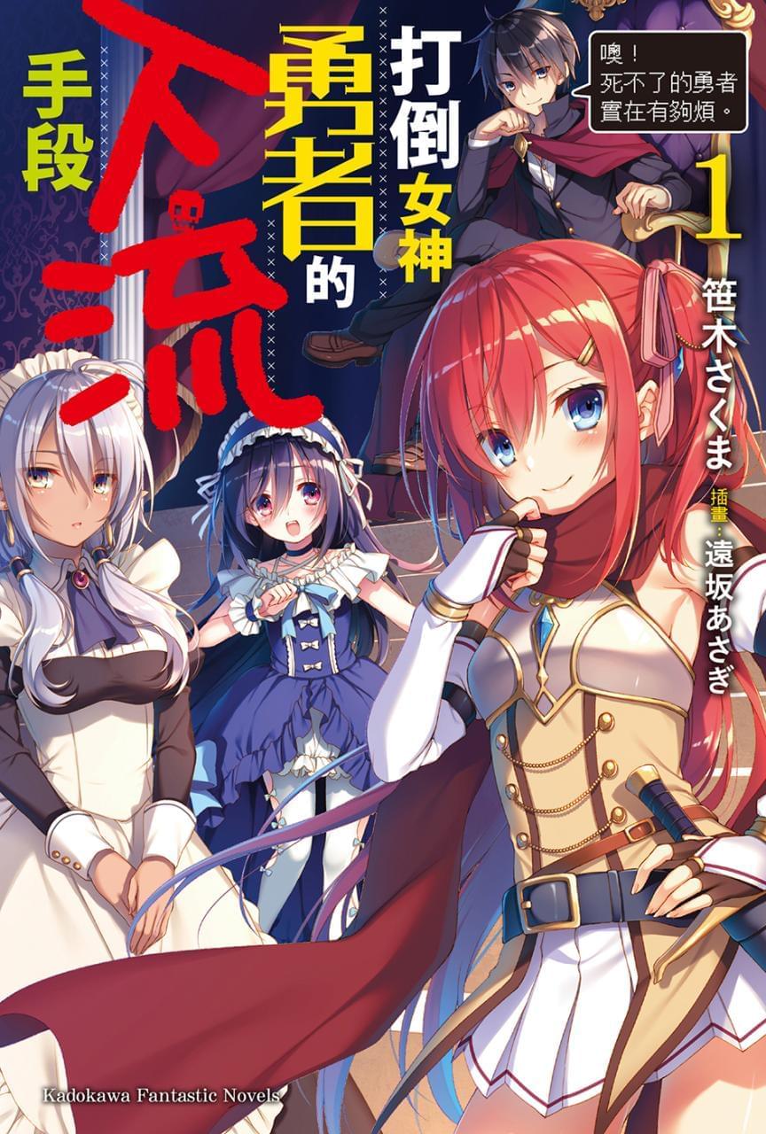 【沉小道】【连载中】《打垮女神怯者的下做手腕》1-4卷 EPUB 微云下载2764,沉小道,小道,连载,打垮,女神