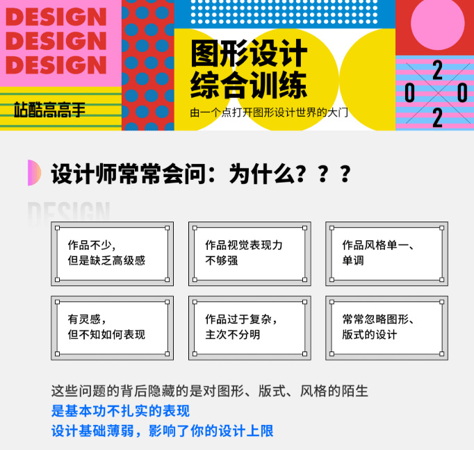 2020最新【下妙手】曹凡是图形海报综开使用5199,2020,最新,下下,妙手,曹凡是