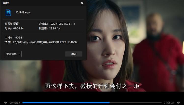 韩版《纸钞屋》齐6散下浑1080P视频开散[MP4/11.56GB]百度云网盘下载2798,韩版,纸钞,下浑,1080p,视频