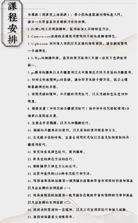 古风 疯子拍照第十一期747,古风,疯子,拍照,十一,一期