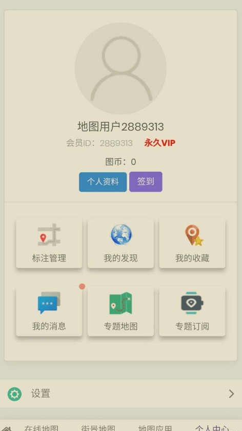 一同看舆图V9.9.9 .9.9 舆图街景，念看哪看哪1503,一同,看舆图,舆图,街景,念看