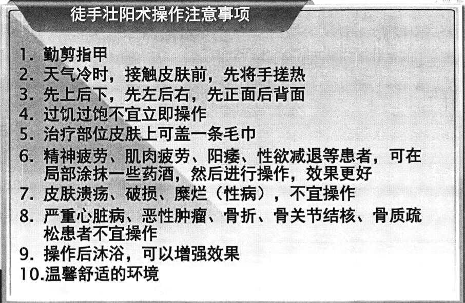 马氏徒脚壮阳术内乱部材料654,马氏,徒脚,壮阳,内乱部,内乱部材料