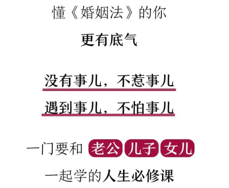 幸运女人必备的法令聪慧408,幸运,幸运女人,女人,必备,法令