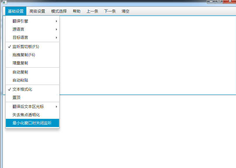 中文浏览帮助翻译东西RubberTranslator【3.6.3】4396,中文,浏览,帮助,翻译,东西
