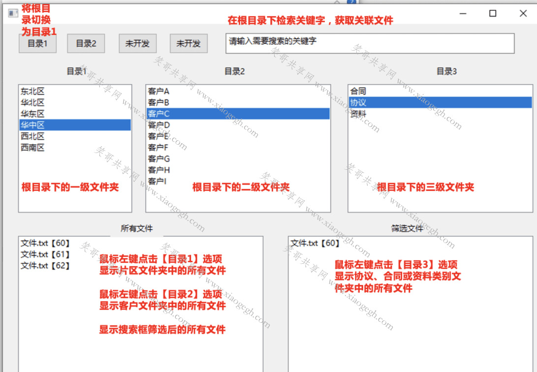 条约、和谈等材料办理硬件（提拔办理服从）1733,条约,和谈,材料,材料办理硬件,办理