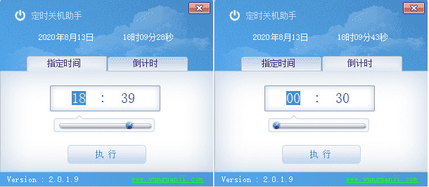 电脑按时闭机助脚v2.0.1.9 绿色免费版2327,电脑,按时,按时闭机,闭机,助脚