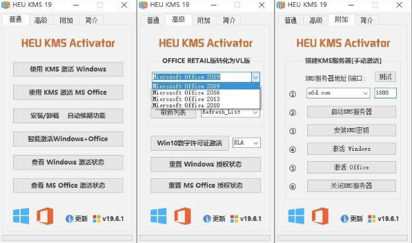 HEU KMS Activator 19.6.12636,heu,kms,activator,19