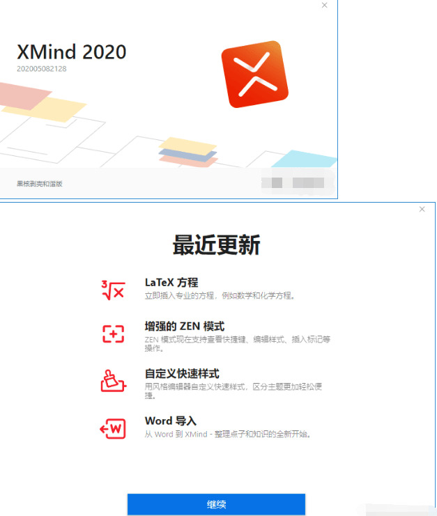 齐新思想导图 XMind2020_10.1.3 ,撑持windows64/32位4890,齐新,齐新思想,新思,新思想,思想