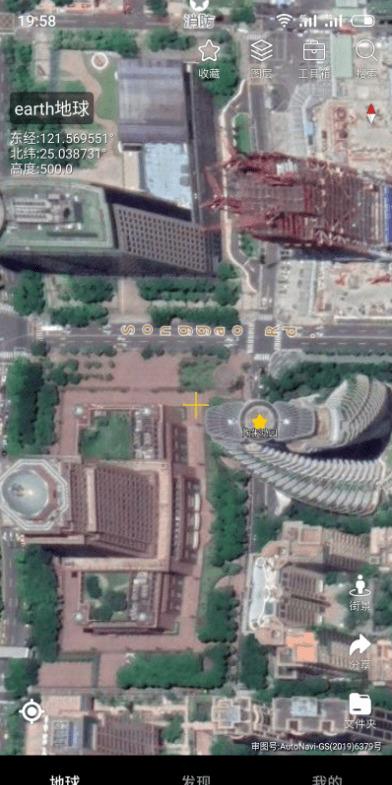 earth天球v2.3.7，衛星战街景天圖7491,earth,天球,衛星,街景,天圖