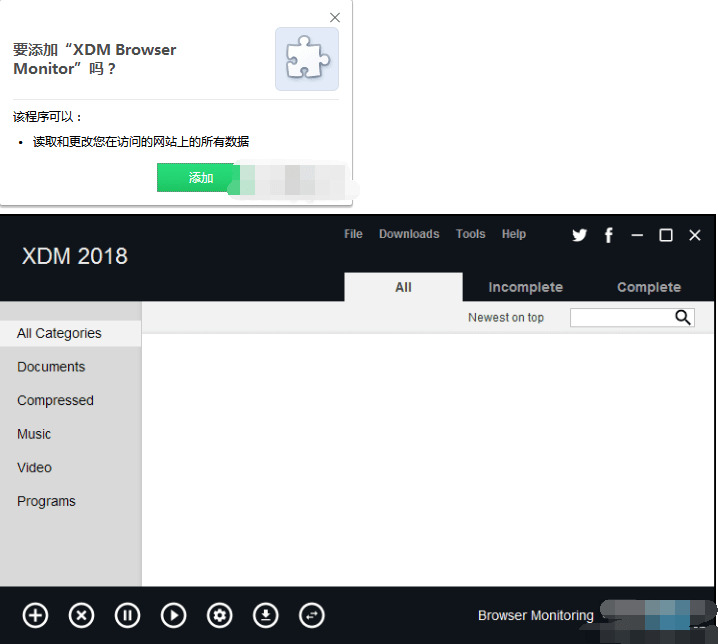 XDM 2018—百度网盘、网页视频嗅探、m3u8链接下速下载神器7479,2018,百度,百度网,百度网盘,网盘