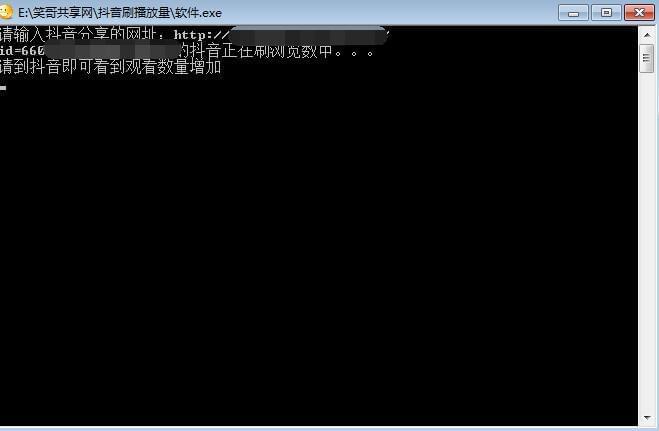 Python抖音刷视频播放量7358,