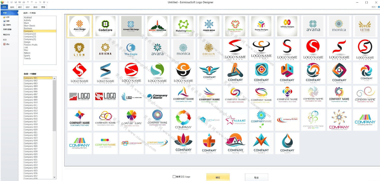 Logo设想东西 EximiousSoft Logo Designer 3.90 中文汉化版6304,