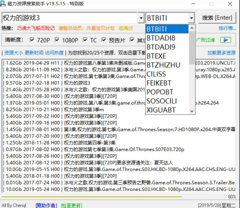 磁力资本搜刮助脚v19.05.311459,磁力,资本,搜刮,助脚,v19