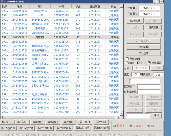 正正上所谓的免费和谈6202,