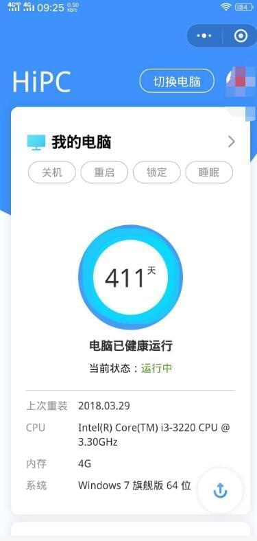 微疑小法式就可以掌握电脑2488,微疑,法式,就可以,掌握,电脑