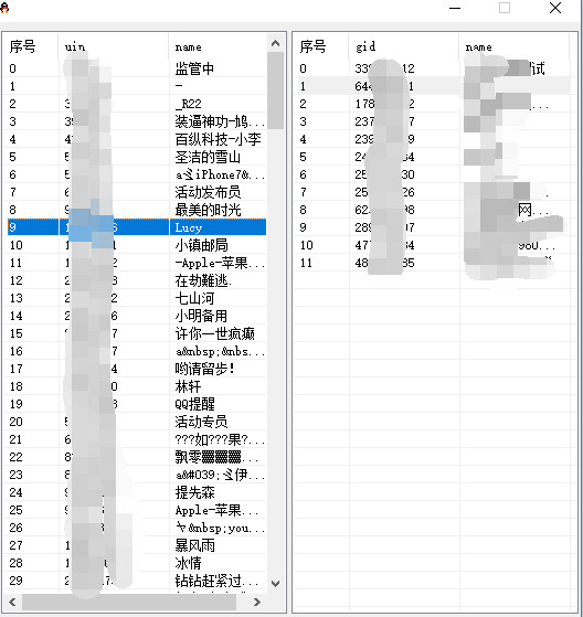 PC主动获得QQ密友战QQ群号东西1115,主动,获得,qq密友,密友,qq群