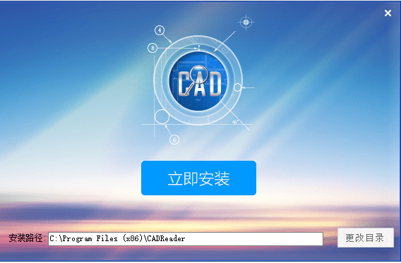 CAD快速看图破解VIP无功用限定7337,cad,快速,看图,破解,vip