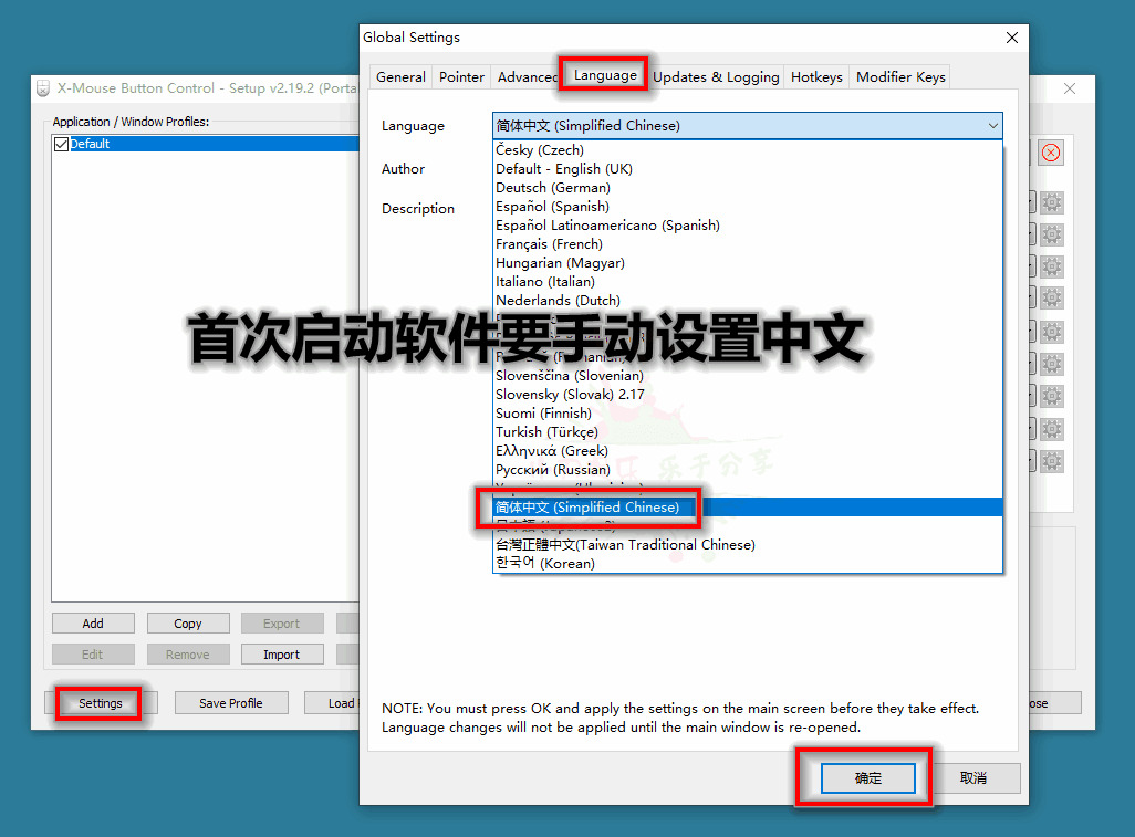 X-Mouse Button v2.19.28416,button,19,硬件,引见,一个