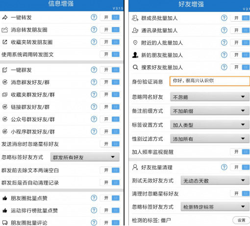 微疑微女v3.1完成一键群收，转收的功用模仿脚动操纵宁静牢靠5697,微疑,完成,一键,群收,转收