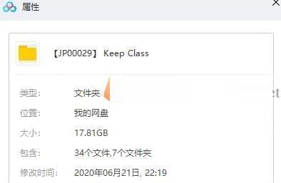 健身课程《KEEP CLASS》课程[MP4/17.81GB]百度云网盘下载586,健身,课程,keep,class,百度