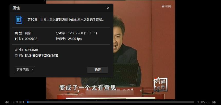 《翟山鹰：弄浑本钱赢利的机密》视频课程[MP4/2.12GB]百度云网盘下载8116,