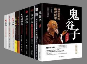 胜利者皆正在读的十本书 PDF 电子书363,胜利,胜利者,正在读,本书,pdf