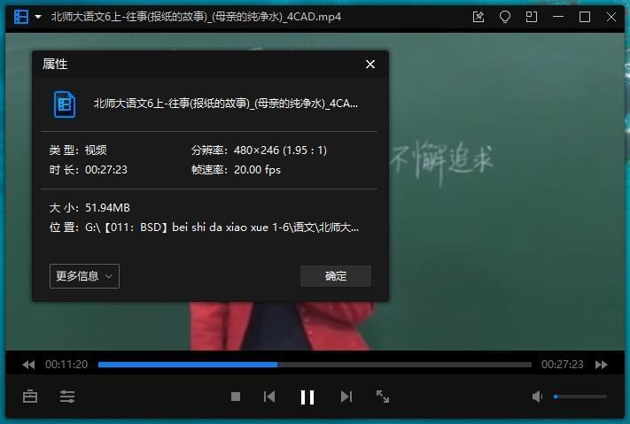 北师巨细教1-6年级语文 数教 英语课程视频粗讲开散[MP4/26.47GB]百度云网盘下载2716,北师,北师年夜,师年夜,巨细,小教