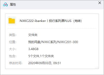 《ibanker丨投止系列课PLUS》视频课程开散[MP4/3.48GB]百度云网盘下载7882,投止,系列,plus,视频,课程