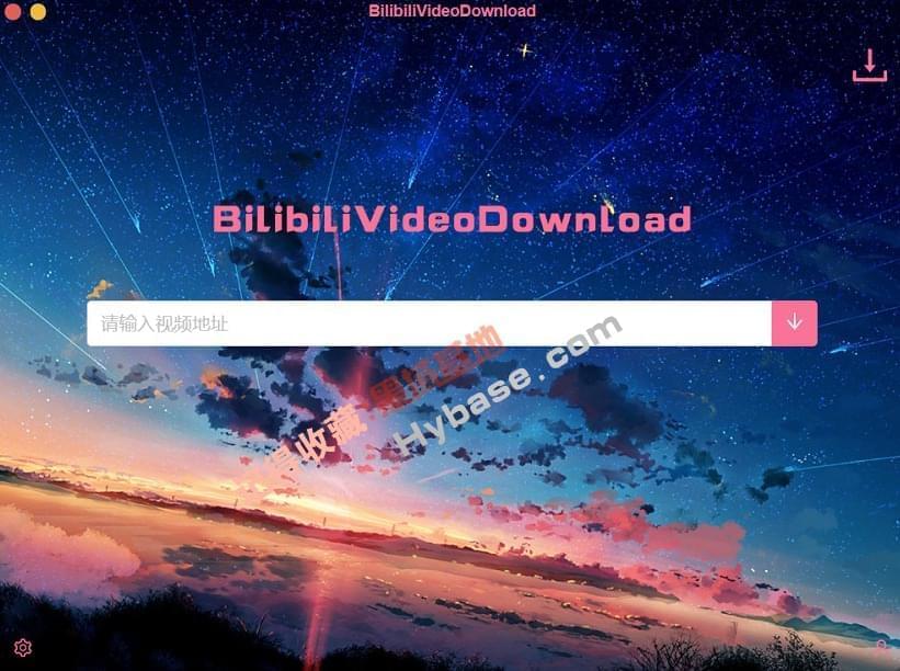 [Windows] BilibiliVideoDownload v3.1.3 撑持番剧5403,