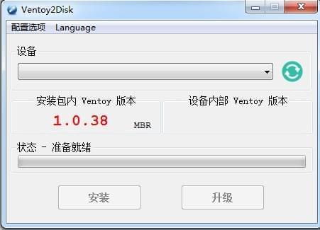 [Windows] Ventoy V1.0.51 建造体系U盘启动4961,windows,51,建造,体系,u盘