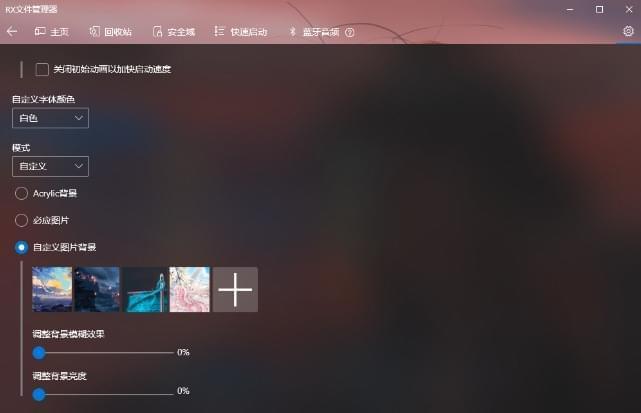 [Windows] 微硬看了也得跪 RX文件办理器v6.5.19463,windows,微硬,看了,文件,文件办理