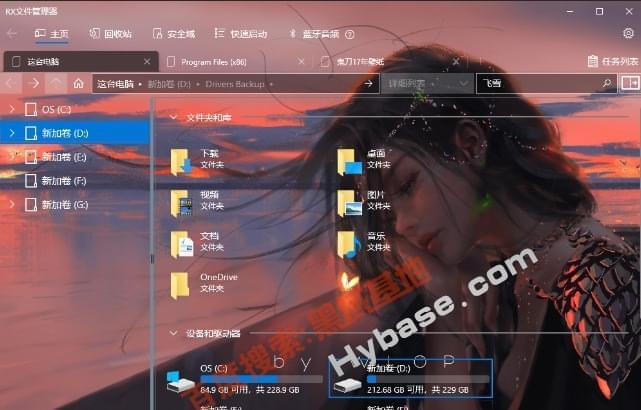 [Windows] 微硬看了也得跪 RX文件办理器v6.5.15166,windows,微硬,看了,文件,文件办理