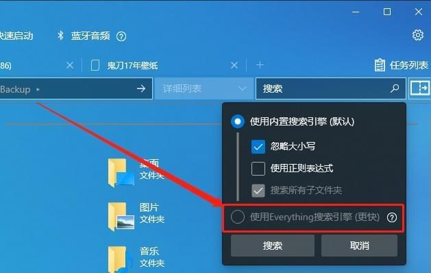 [Windows] 微硬看了也得跪 RX文件办理器v6.5.18038,windows,微硬,看了,文件,文件办理