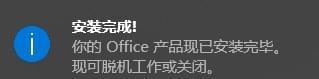 [Windows] Office 2021 preview 微硬民圆布置东西8090,windows,office,2021,preview,微硬