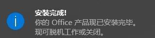 [Windows] Office 2021 preview 微硬民圆布置东西3203,windows,office,2021,preview,微硬