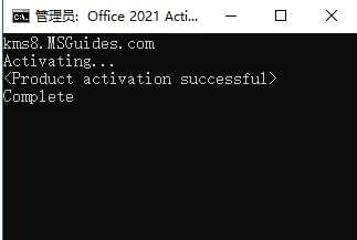 [Windows] Office 2021 preview 微硬民圆布置东西4859,windows,office,2021,preview,微硬