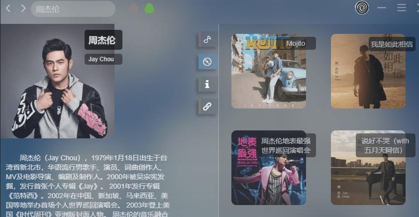 [Windows] soso music v1.2正式版 酣畅音乐整开版7056,windows,soso,music,正式,正式版