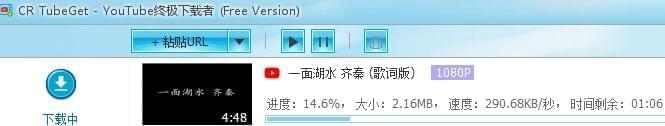 [Windows] CR TubeGet v0923 下载一切网站视频3899,