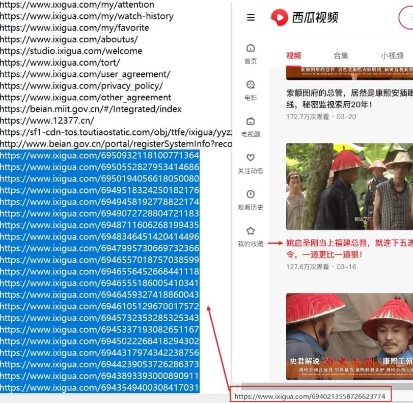 [Windows] CR TubeGet v0923 下载一切网站视频8943,