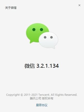 [Windows] 微疑PC版 v3.2.1.134 动静防撤回可多开6499,